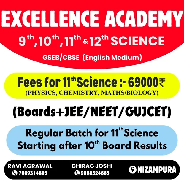 Excellence Academy campaign — Excellence Academy