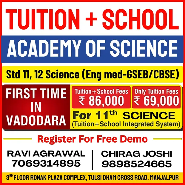 Excellence Academy campaign — Excellence Academy