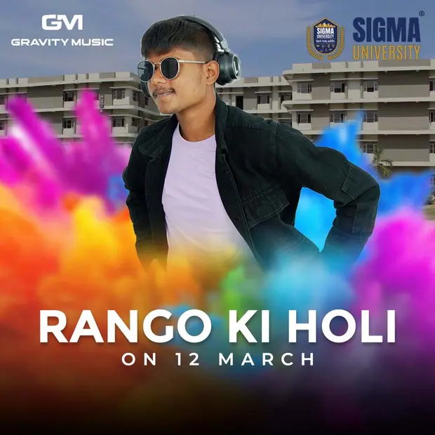 Sigma holi — Gravity Music